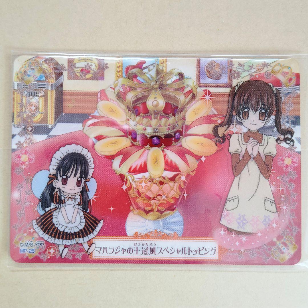 夢色パティシエール　ストロベリーパフェ