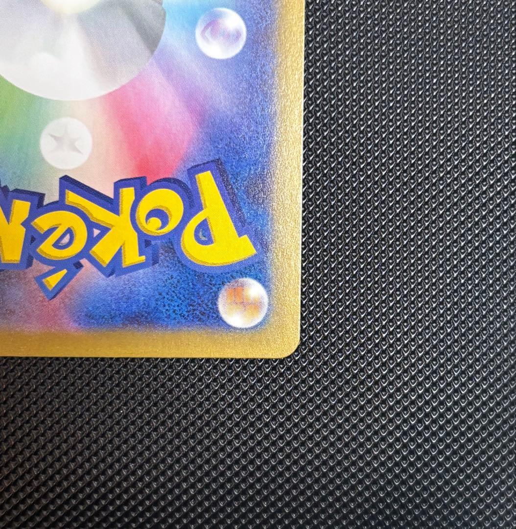 メイのはげまし トレーナーズ SAR 115/080