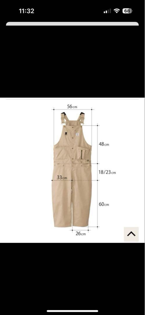 DOD TSUNA-VES ツナヴェス ベージュ オーバーオール