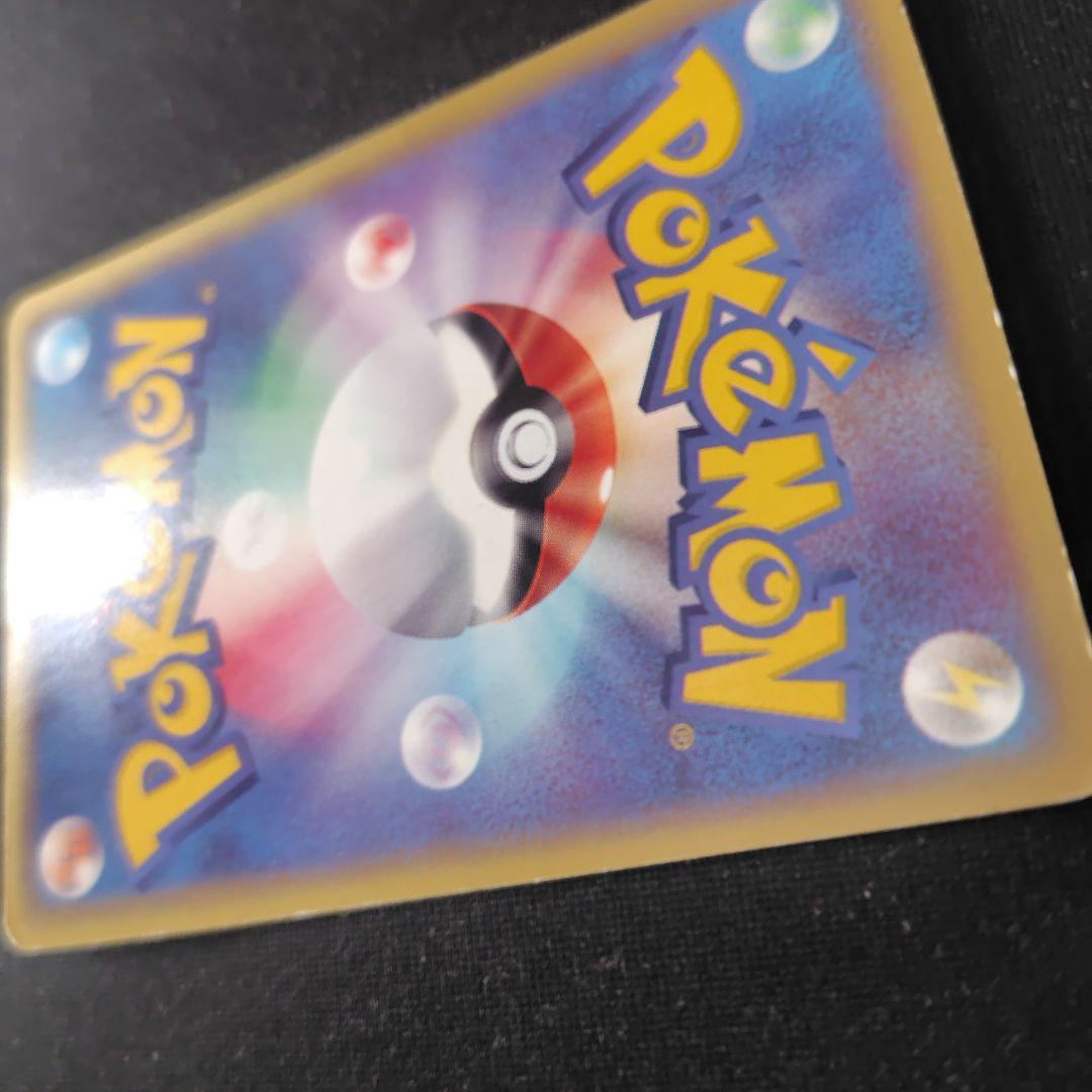 ポケカ ブラッキー eカード 1枚 071 088 アンリミ