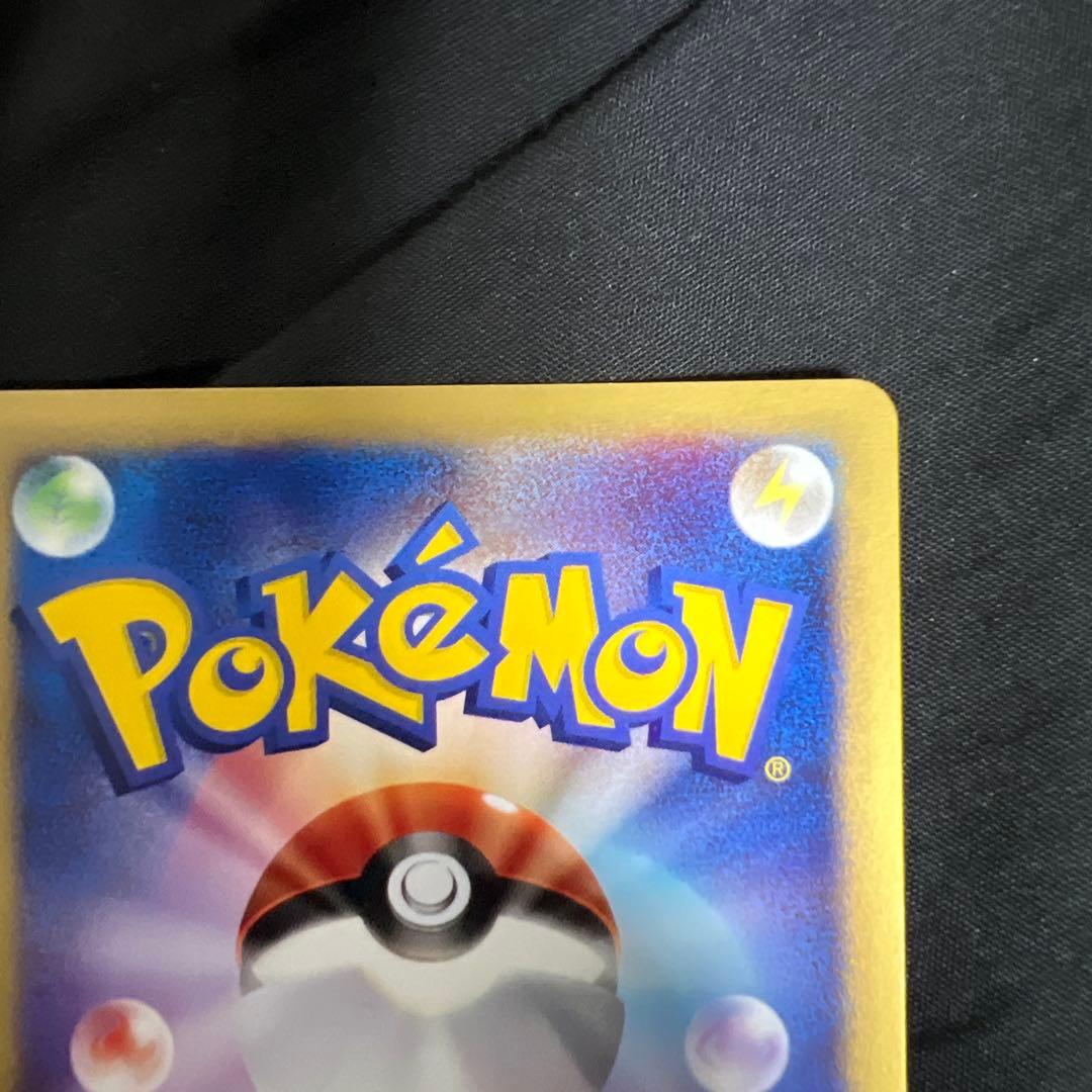 セレビィ PROMO P - eプロモカード 006/P