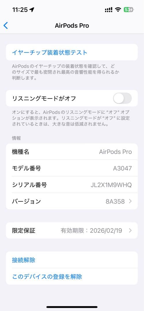 【美品】Apple 純正 AirPods Pro 第2世代 USB-C 右耳のみ