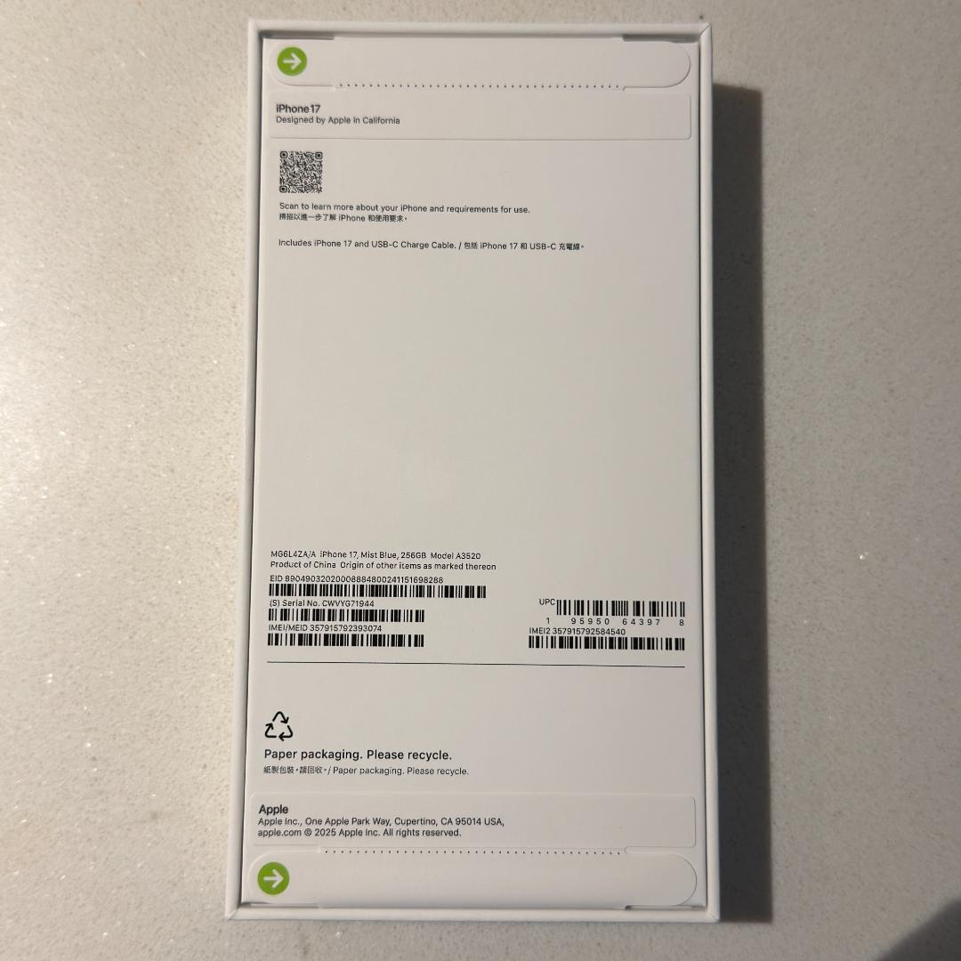 【香港版】iPhone17 256GB ミストブルー ※未開封品
