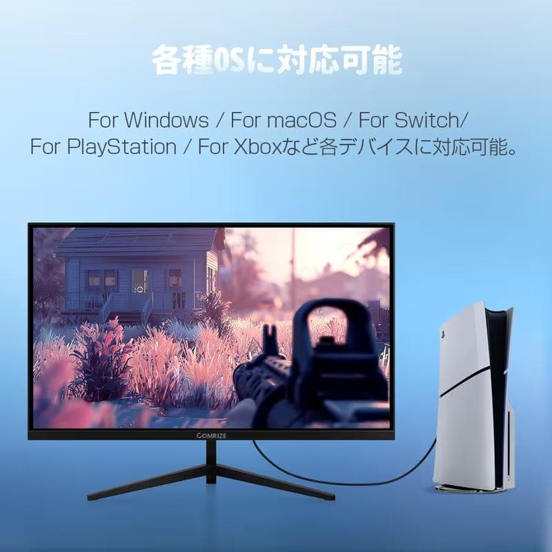 【のーに】COMRIZE 27インチゲーミングモニター 2560x1440