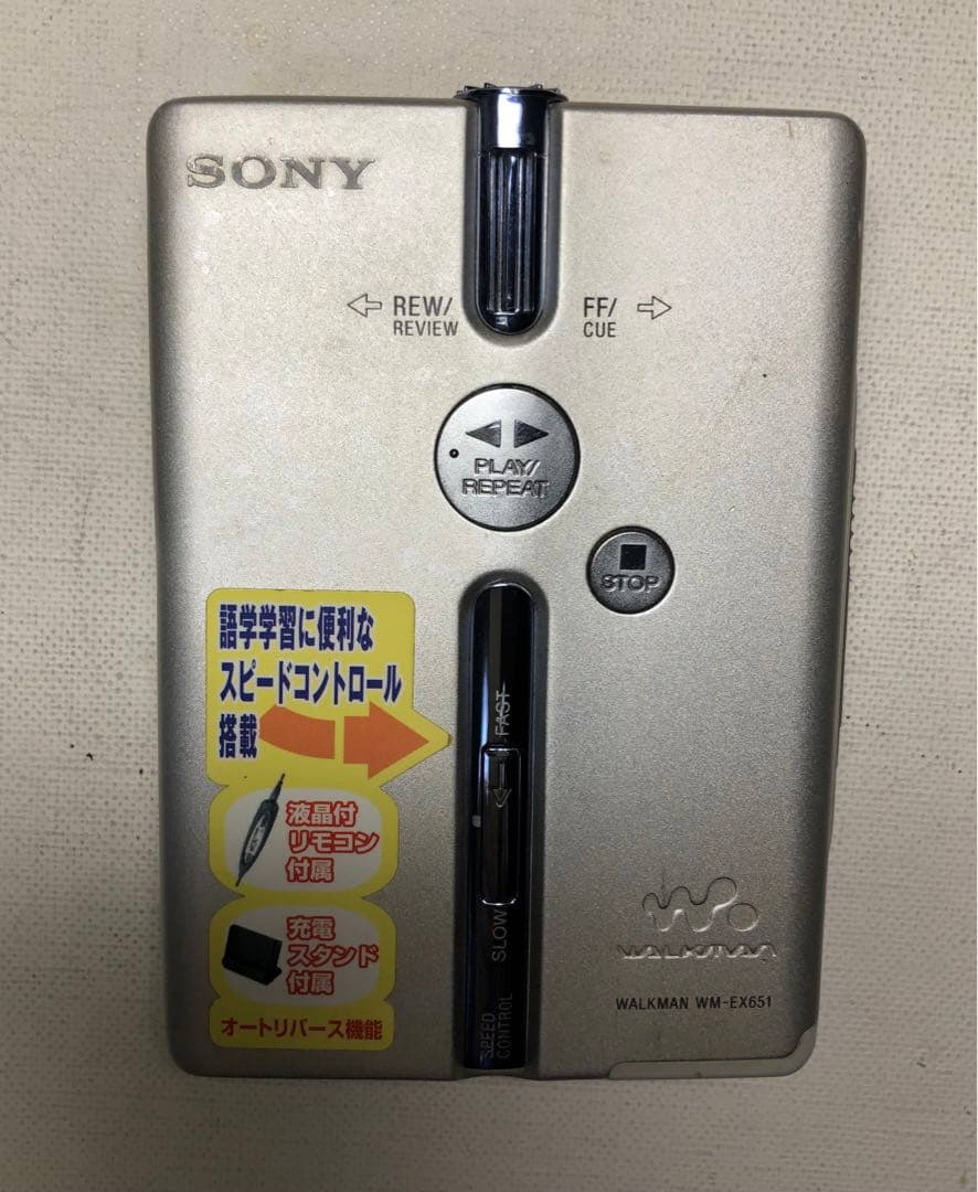 語学学習に最適！WM-EX651 SONYカセットウォークマン中古可動品L