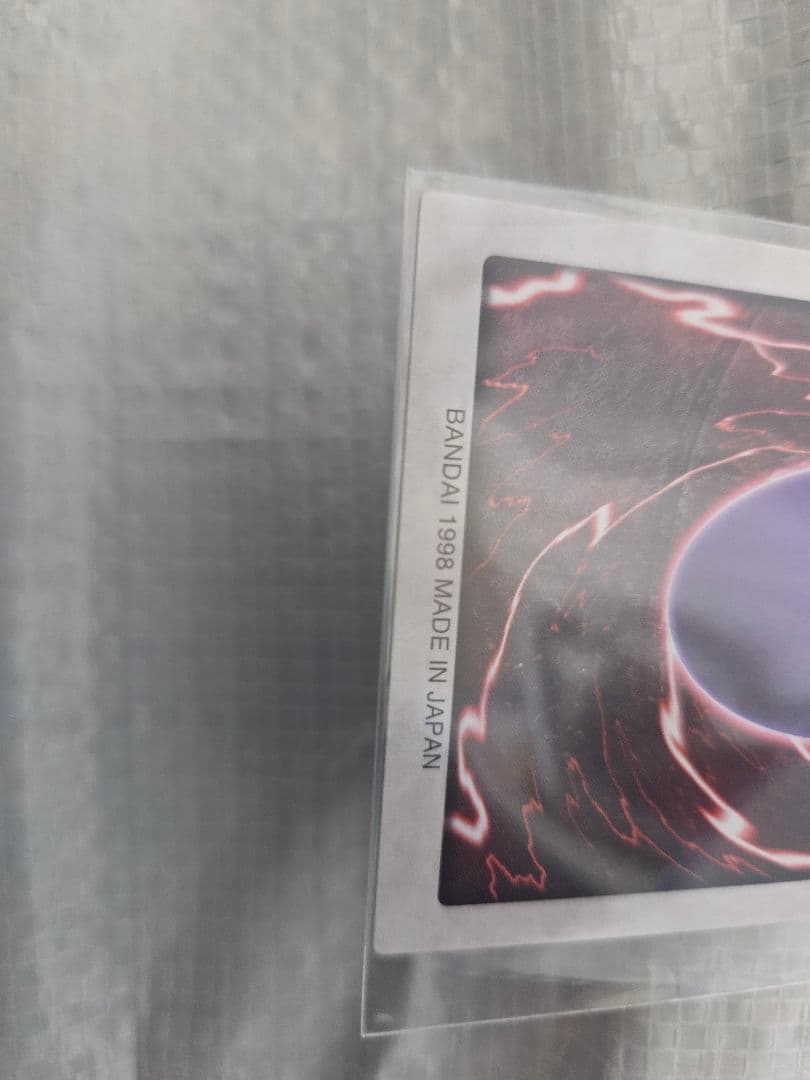 遊戯王　カードダス　バンダイ版　84枚