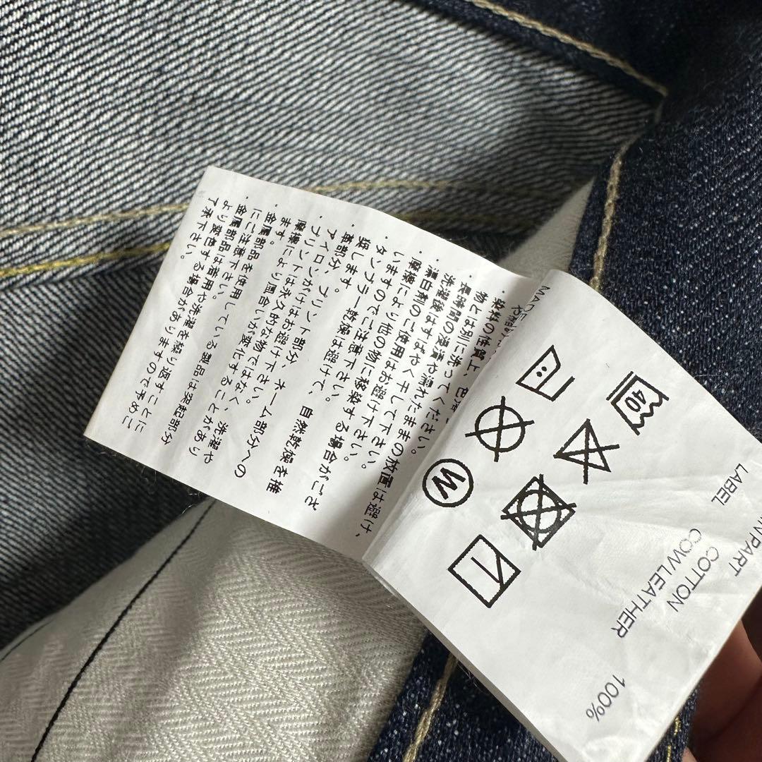 neighborhood DP NARROW 赤耳 アメカジ バイカー