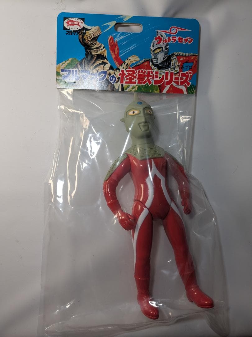 ブルマァク Sウルトラセブン 昭和レトロカラー ソフビ