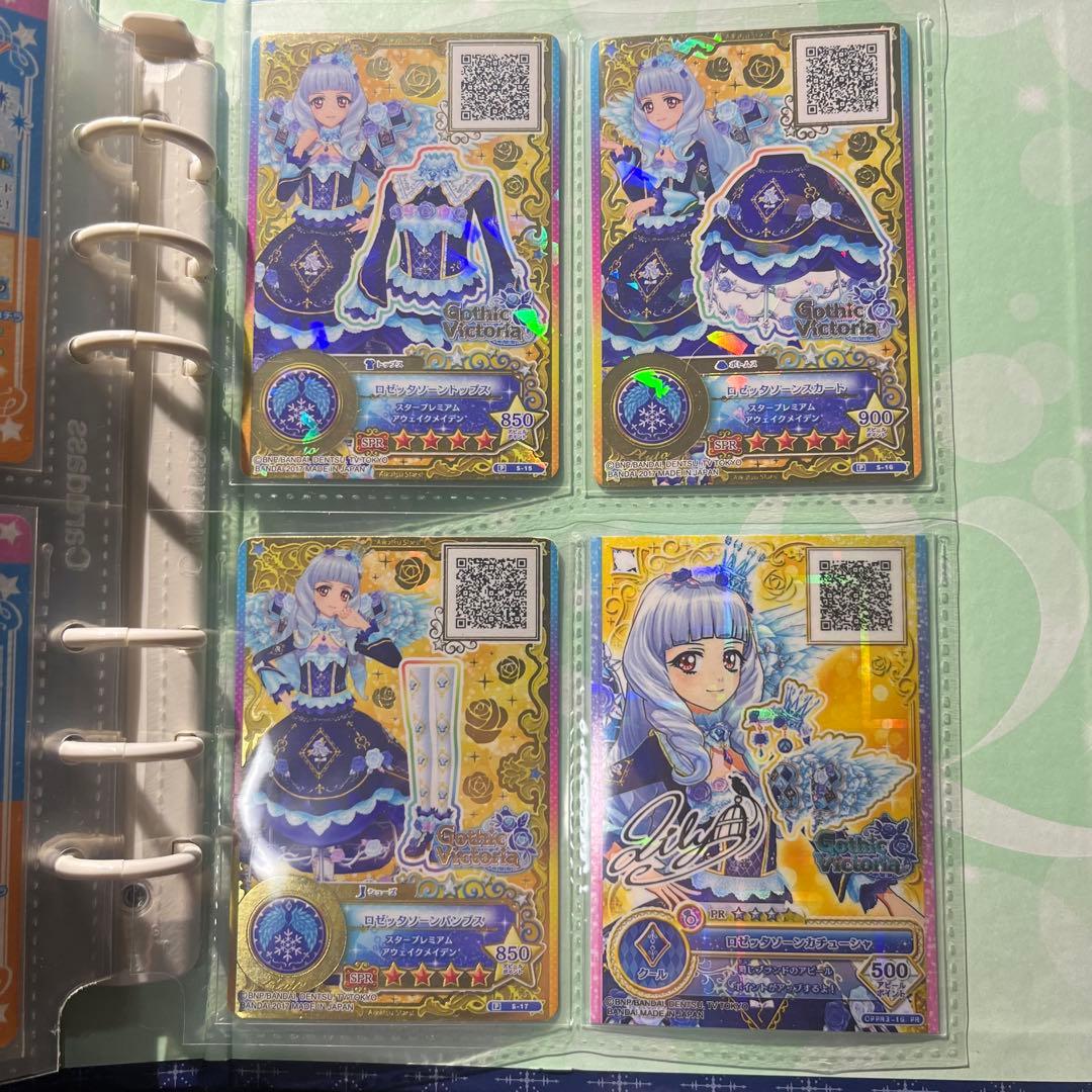 アイカツ カード ホルダー セット