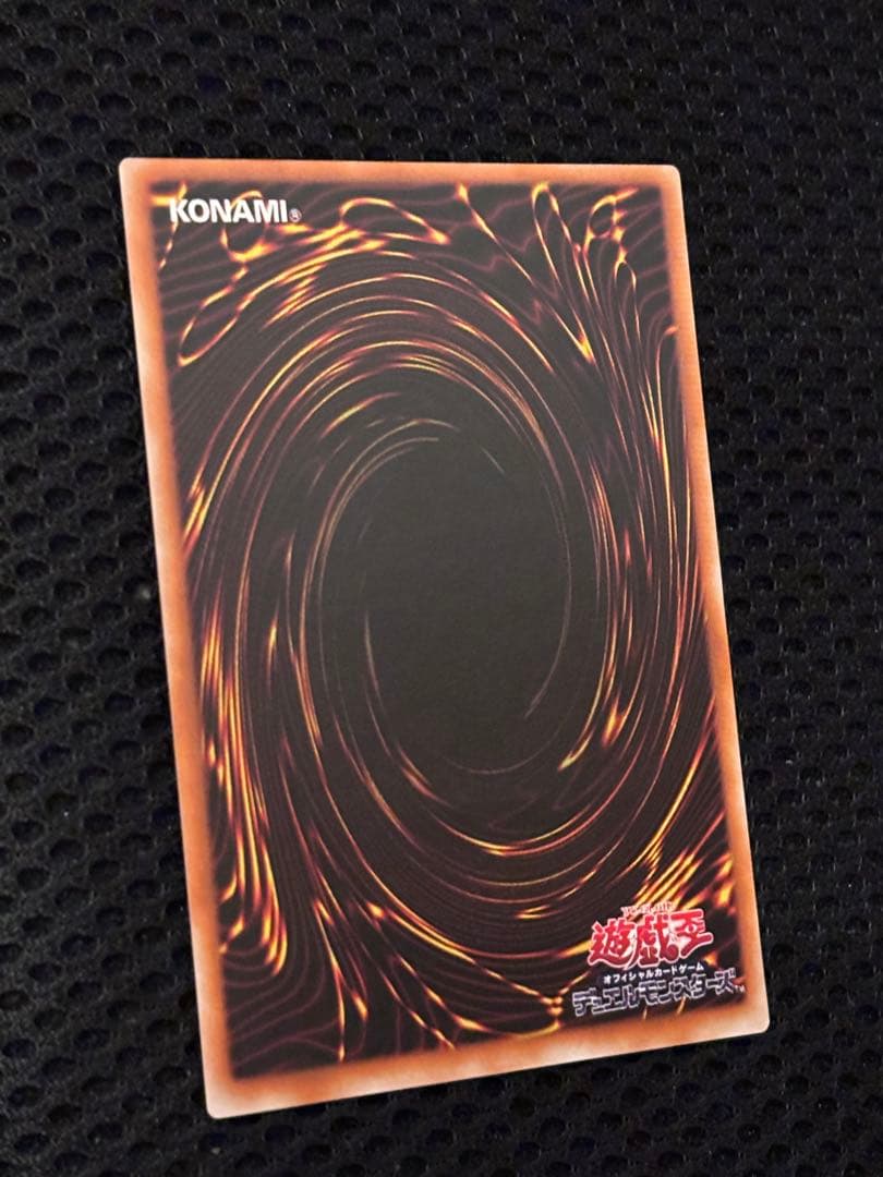 た*か様 完美品級　封印されしエクゾディア　レリーフ　遊戯王