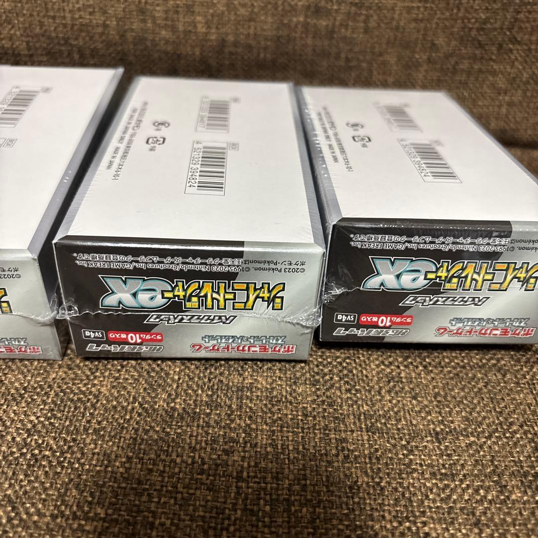 ポケモンカードゲーム ハイクラスパック シャイニートレジャーex シュリンク付き