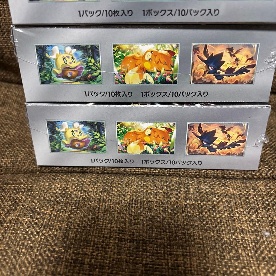 ポケモンカードゲーム ハイクラスパック シャイニートレジャーex シュリンク付き