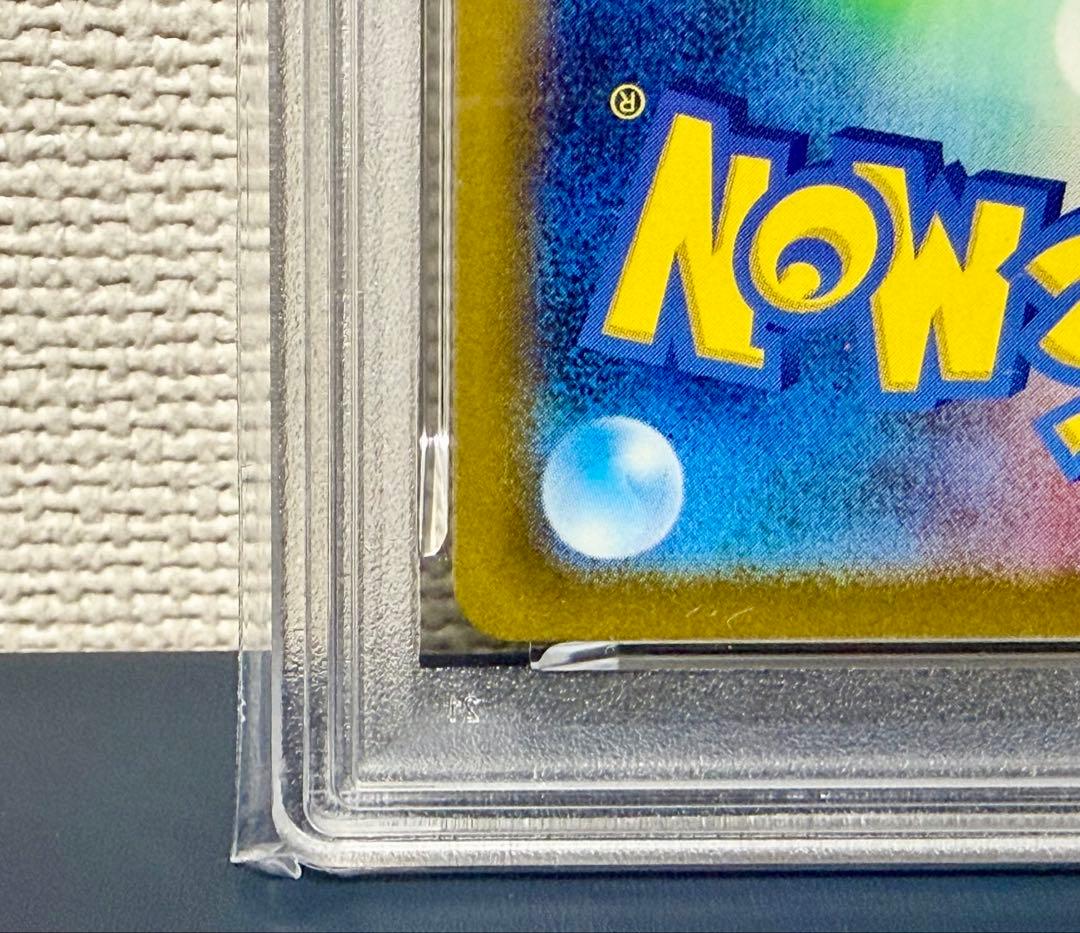 ★大特価★【PSA10】スペシャルデッキセット　ヒトカゲar 051/049