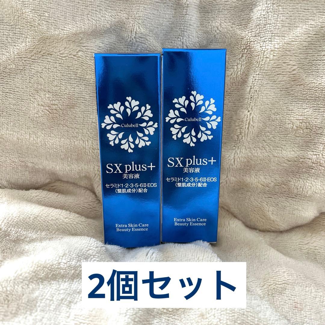 【クリューベル】エッセンスSXプラス