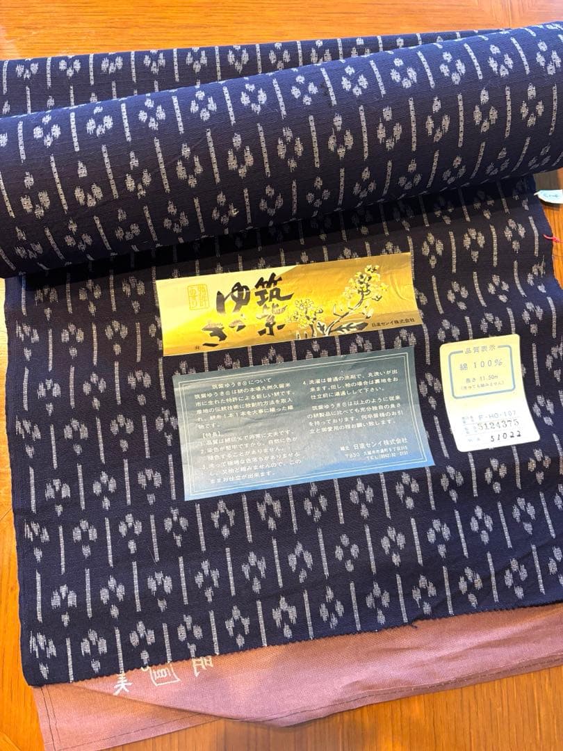 着物リメイク　筑紫ゆうき　ロングワンピース(298)