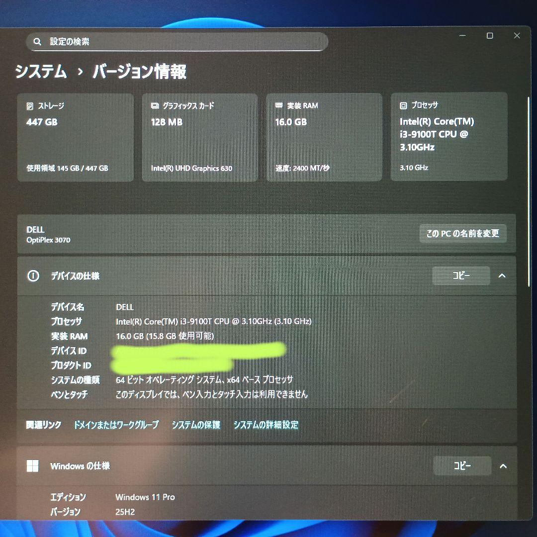 シ*ー様 DELL OptiPlex 第9世代 i3 RAM16GB SSD51