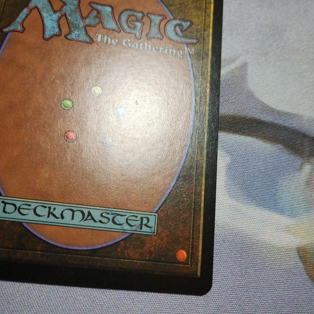 MTG 英語 補充 Replenish