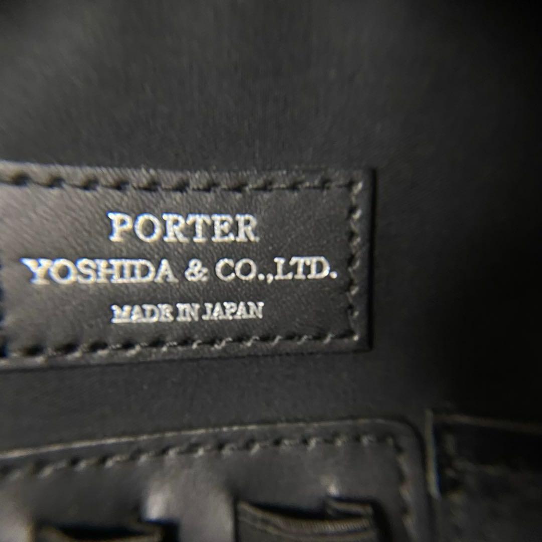 未使用級 ポーター 吉田カバン レザー 本革 ビジネスバッグ A4 黒