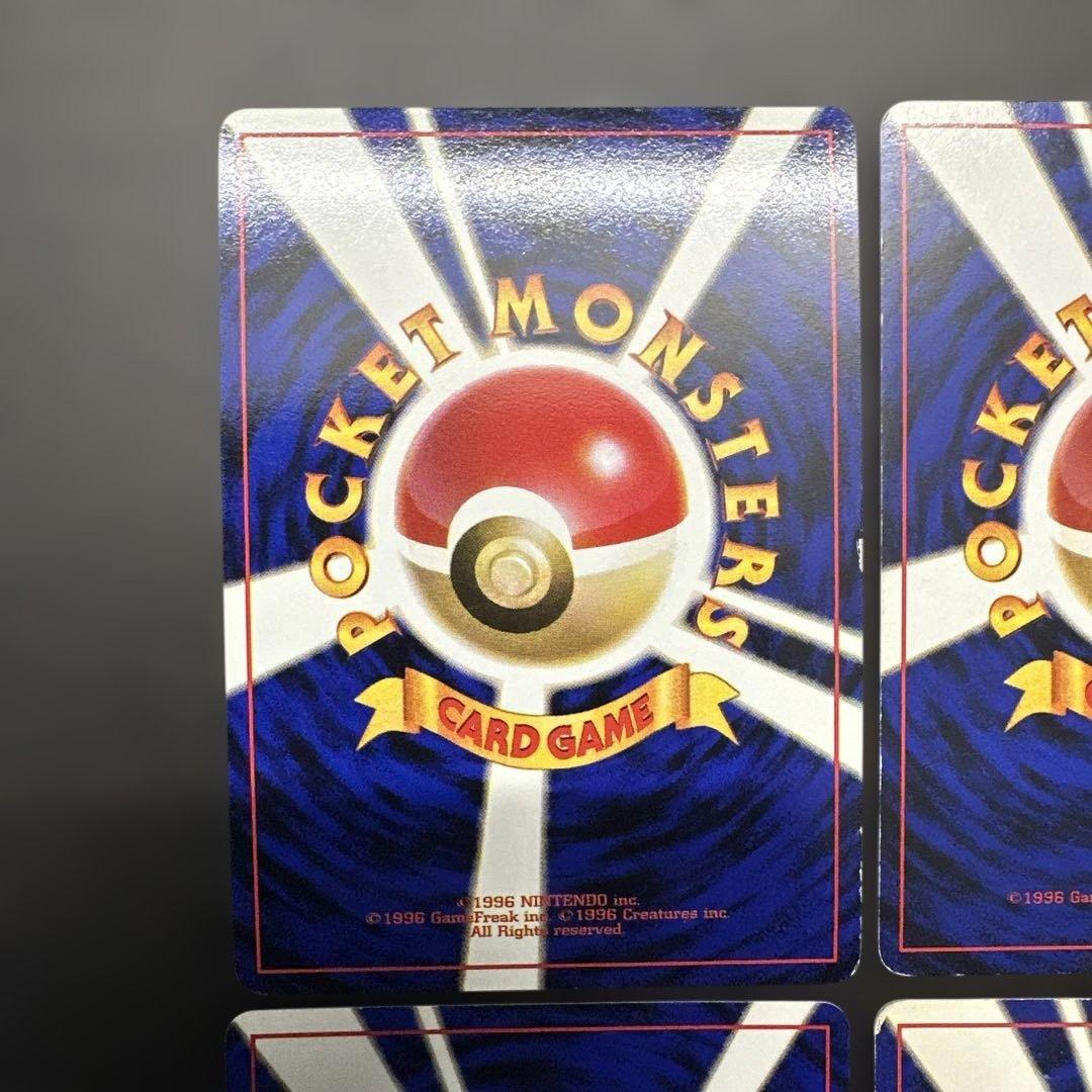 わるいカメックス ★ 第4弾拡張パック ロケット団　旧裏　6枚セット　渦巻きあり