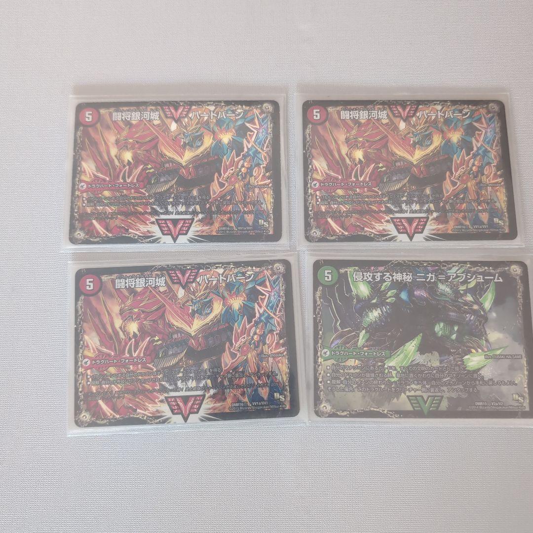 シ*K様 デュエルマスターズ　エザワカンタービレ