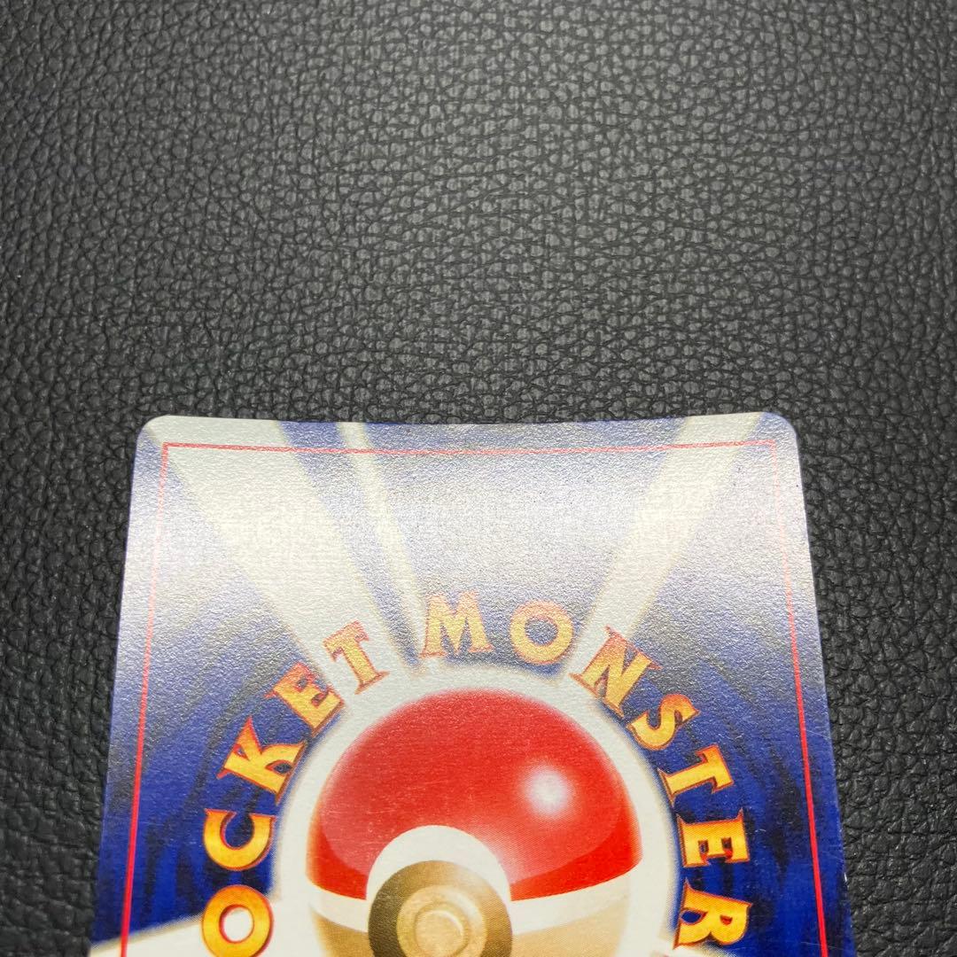 やさしいカイリュー　旧裏　ポケモンカード