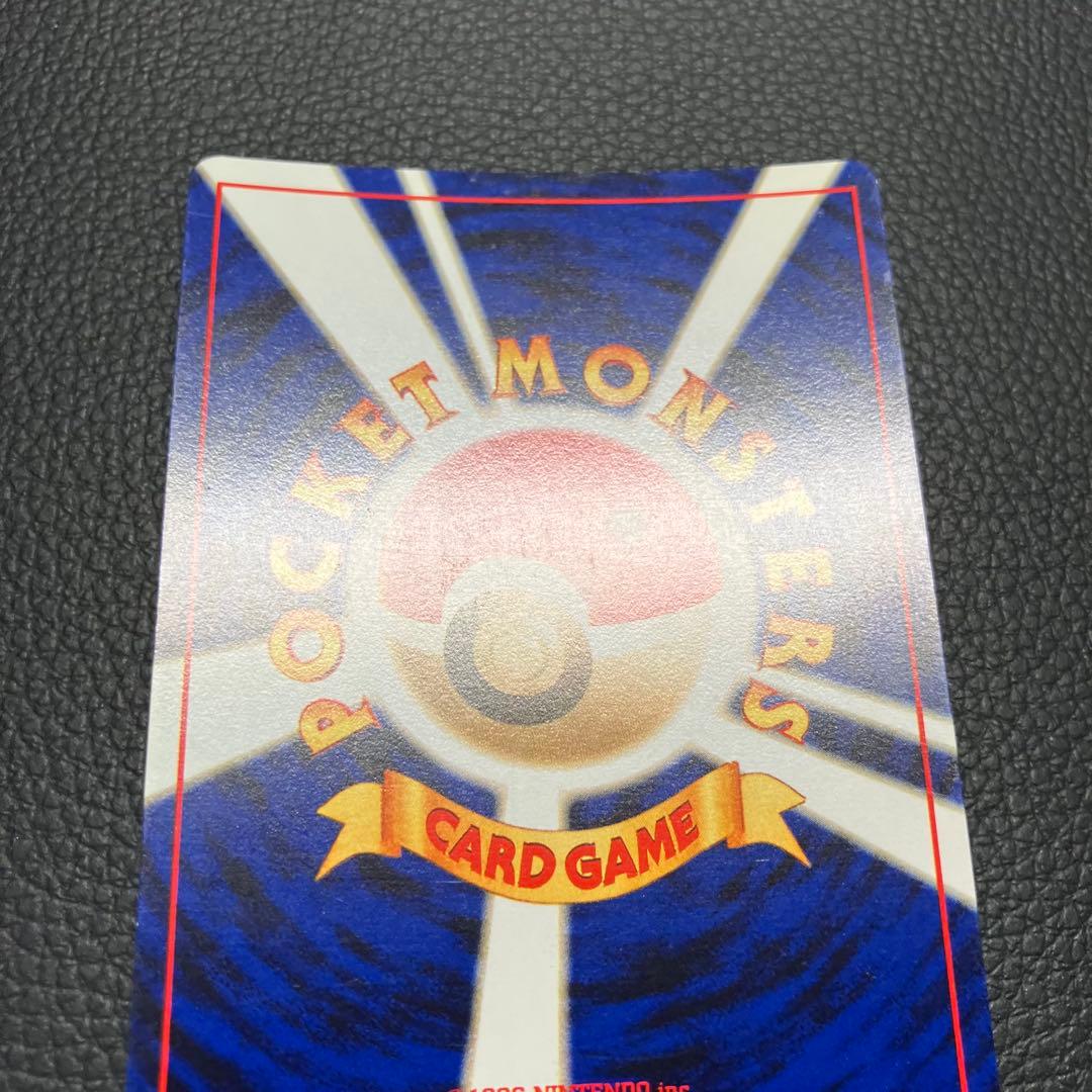 やさしいカイリュー　旧裏　ポケモンカード