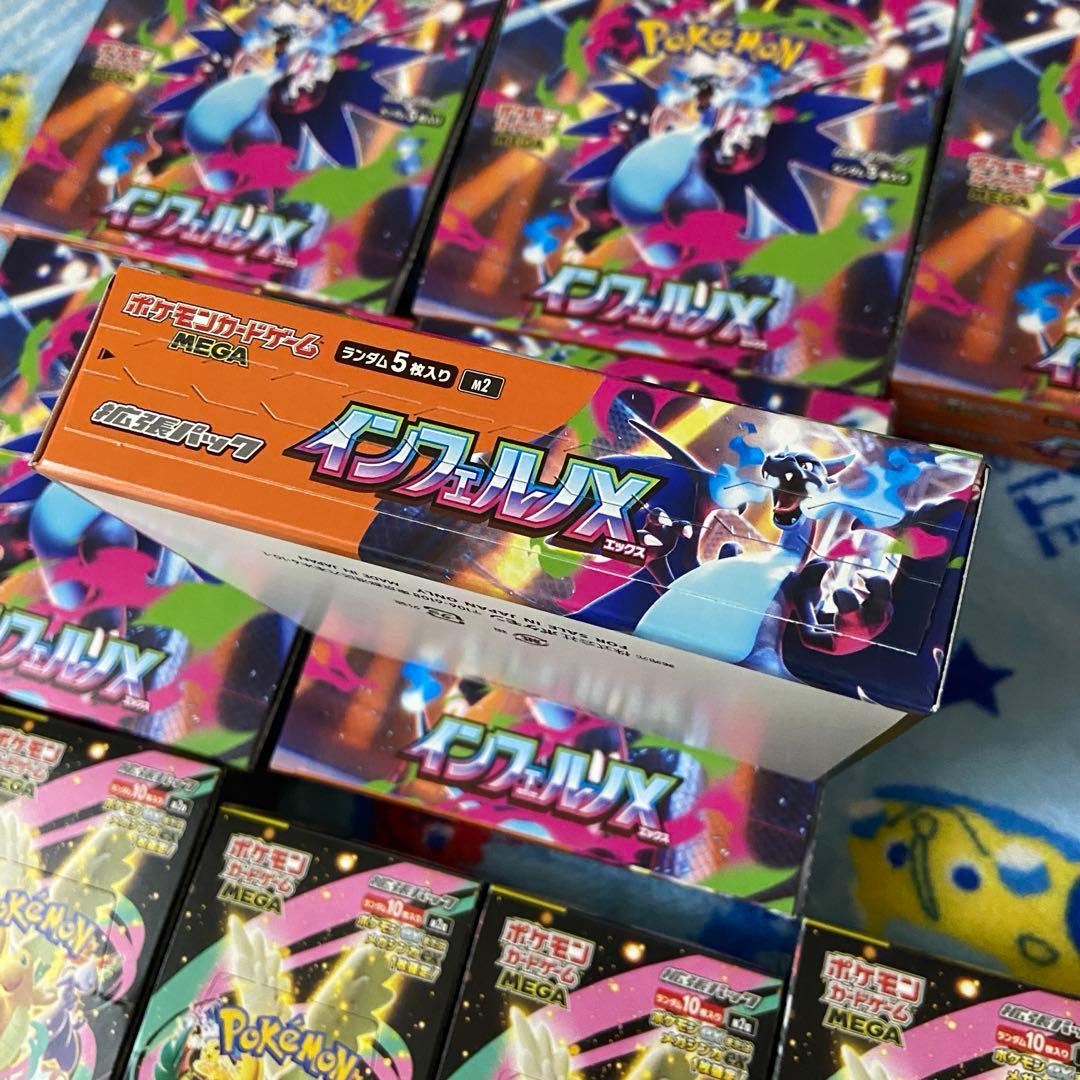 ポケモンカード　インフェルノX megaドリームex 各６BOX ペリペリ付き
