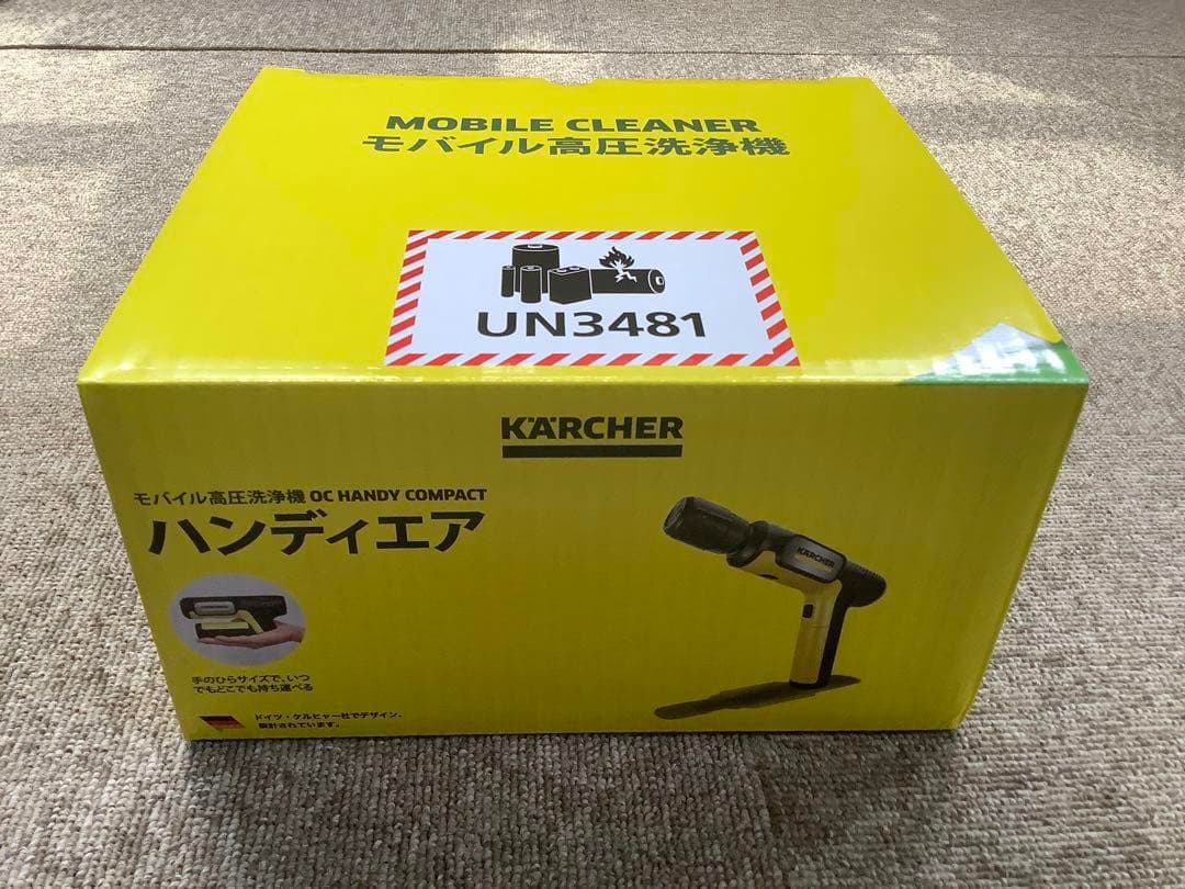 KARCHER 高圧洗浄機 KHB6 オプション満載 【お買い得】
