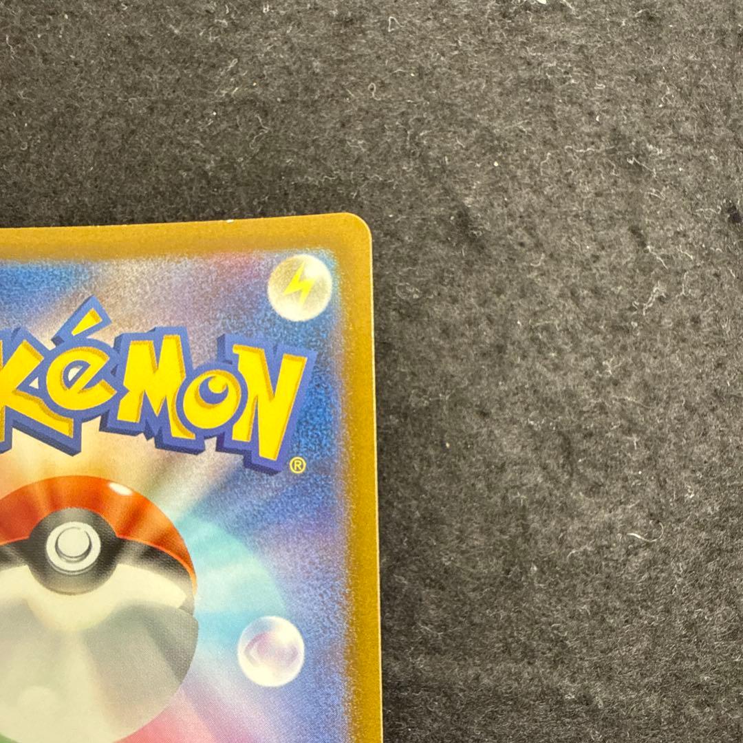 ポケモンカード リザードンvstar sar vstarユニバース