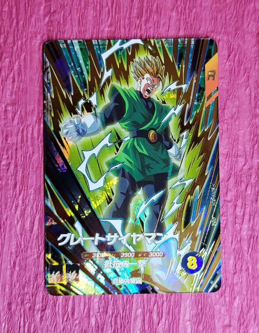 ドラゴンボールダイバーズ 6弾 SDV6 GDR SEC まとめ売り