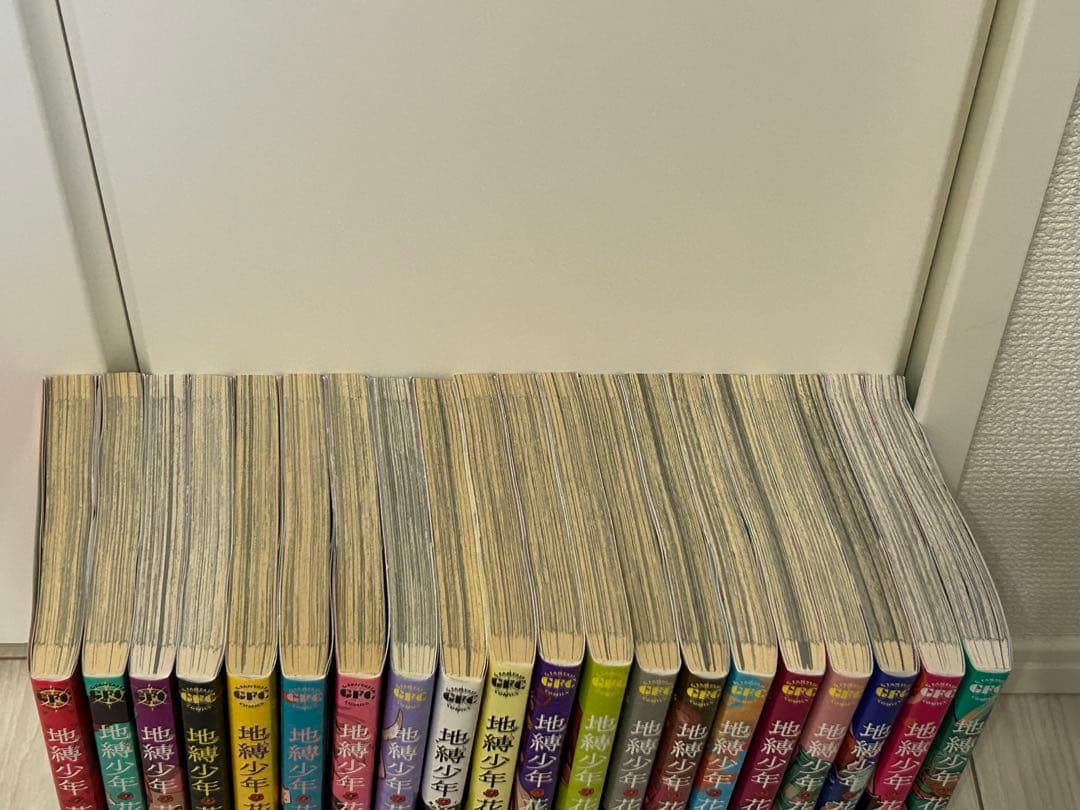 地縛少年花子くん 漫画 まとめ売り