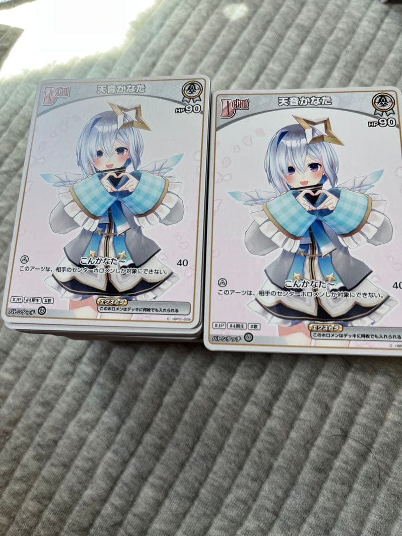 ホロカ　天音かなた　debut 1200枚セット　無限回収用