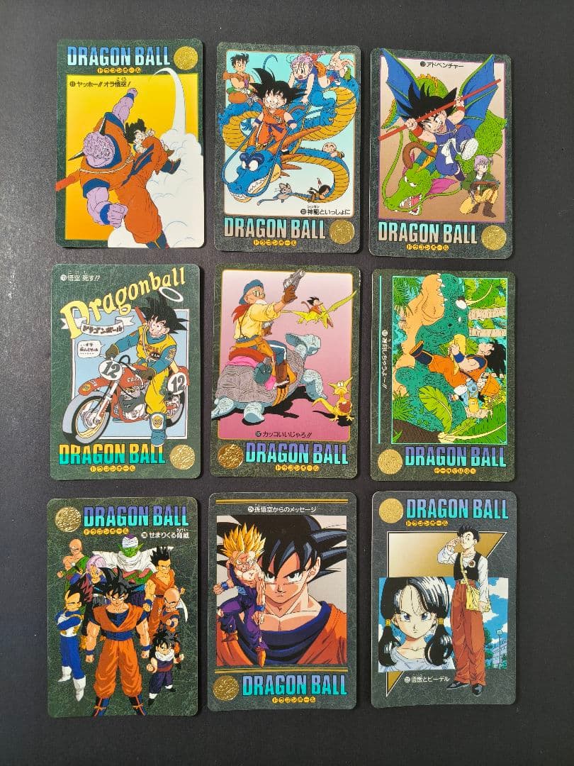 ドラゴンボール カードダス ビジュアルアドベンチャー まとめ売り