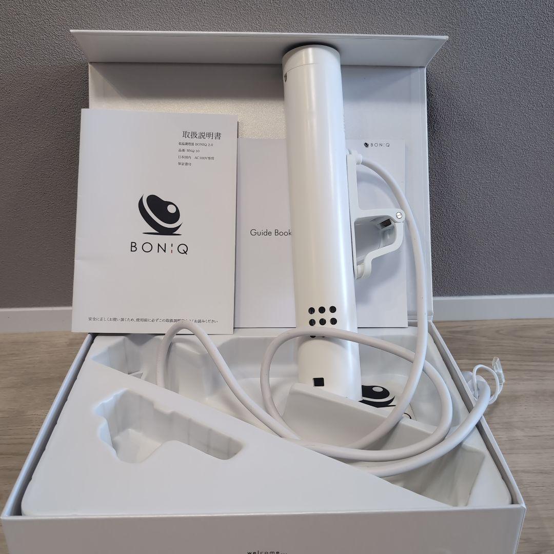 低温調理器　BONIQ 2.0