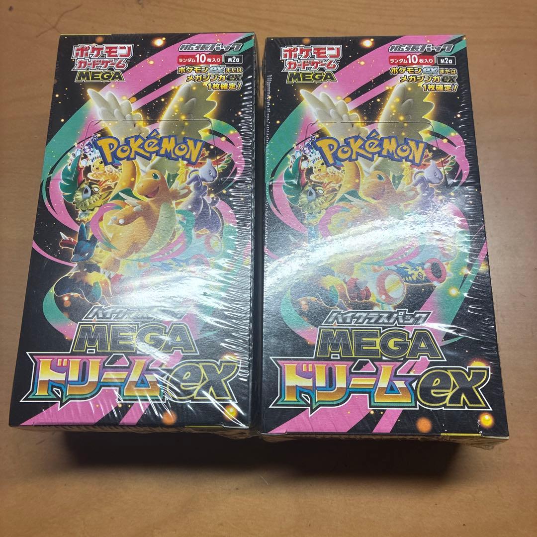 ポケモンカードゲーム拡張パック ハイクラスパック MEGAドリームex 2BOX