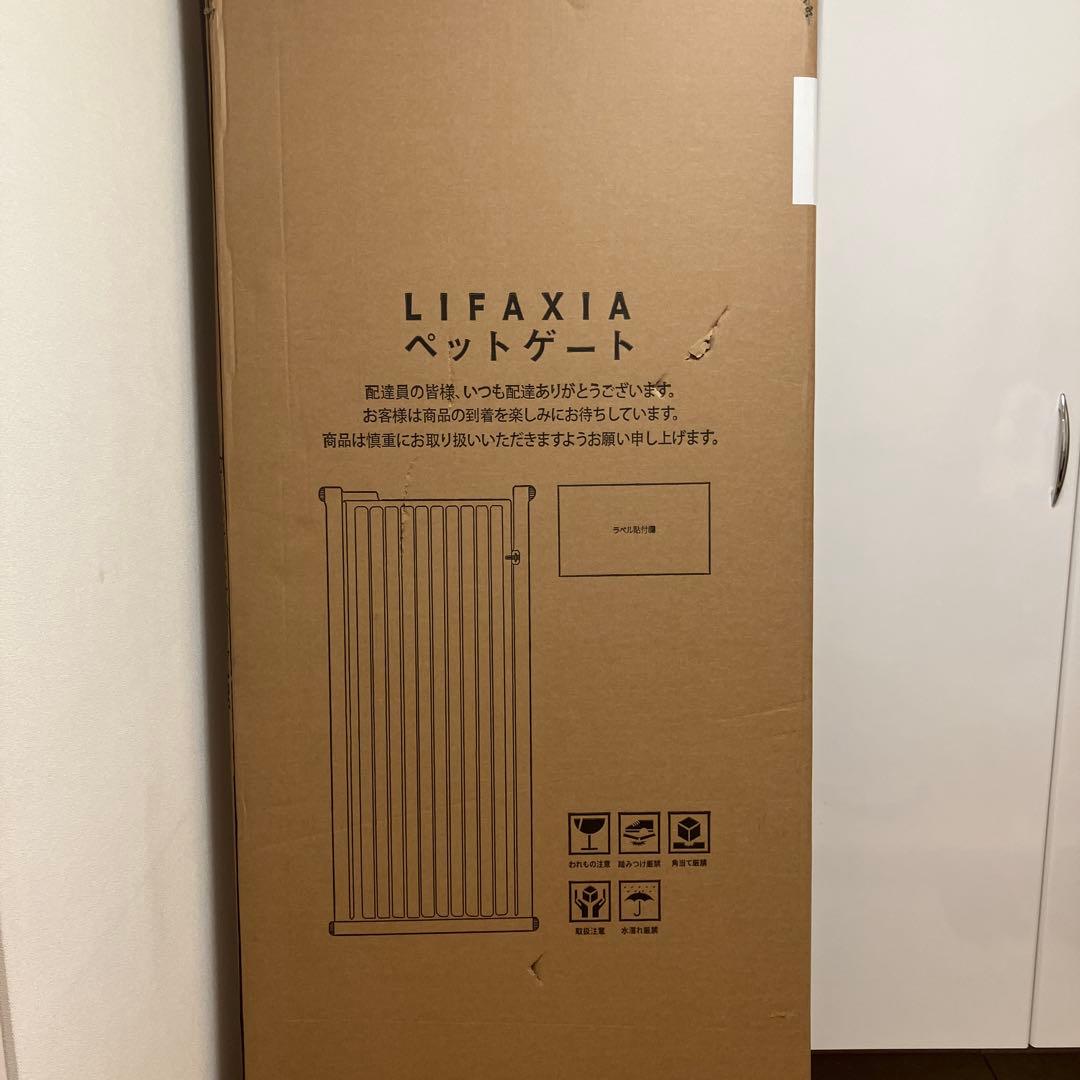 【引取り限定】にゃんゲートLIFAXIAペットゲート 猫 190cm ハイタイプ