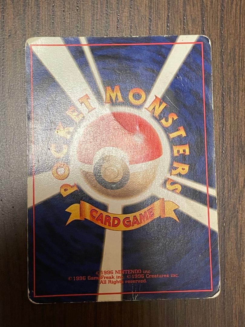 ルギア ポケモンカード　初期裏