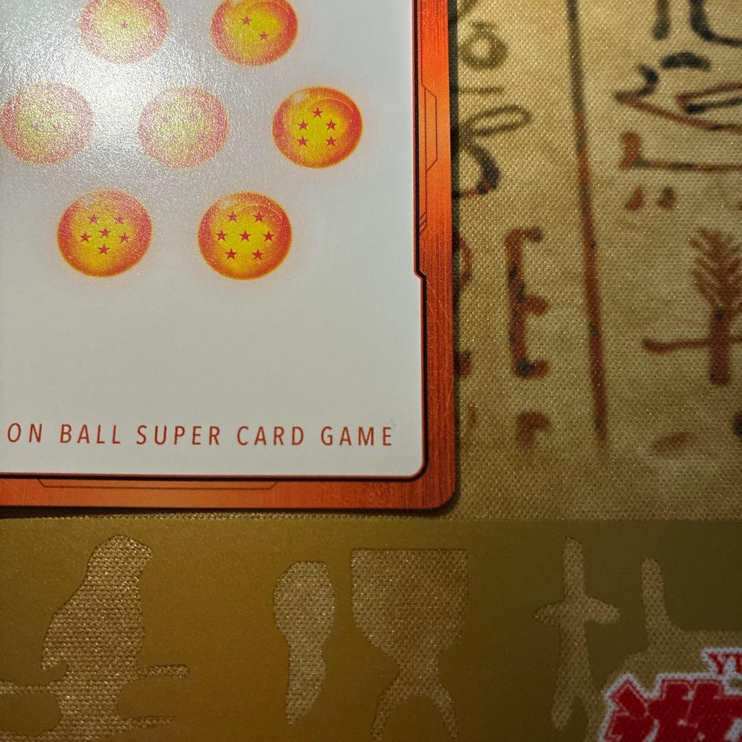 マンガブースター　エナジーマーカー　26巻　金