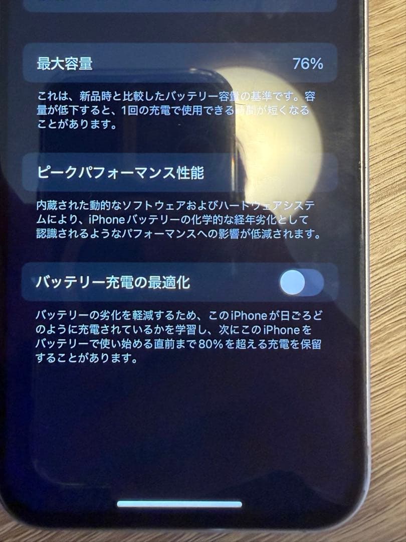 iPhone 14 パープル 128GB 本体　SIMフリー