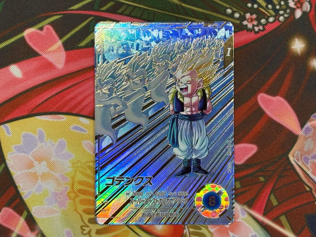 K*i様 ドラゴンボールスーパーダイバーズ SDV6-040 ゴテンクス パラレ