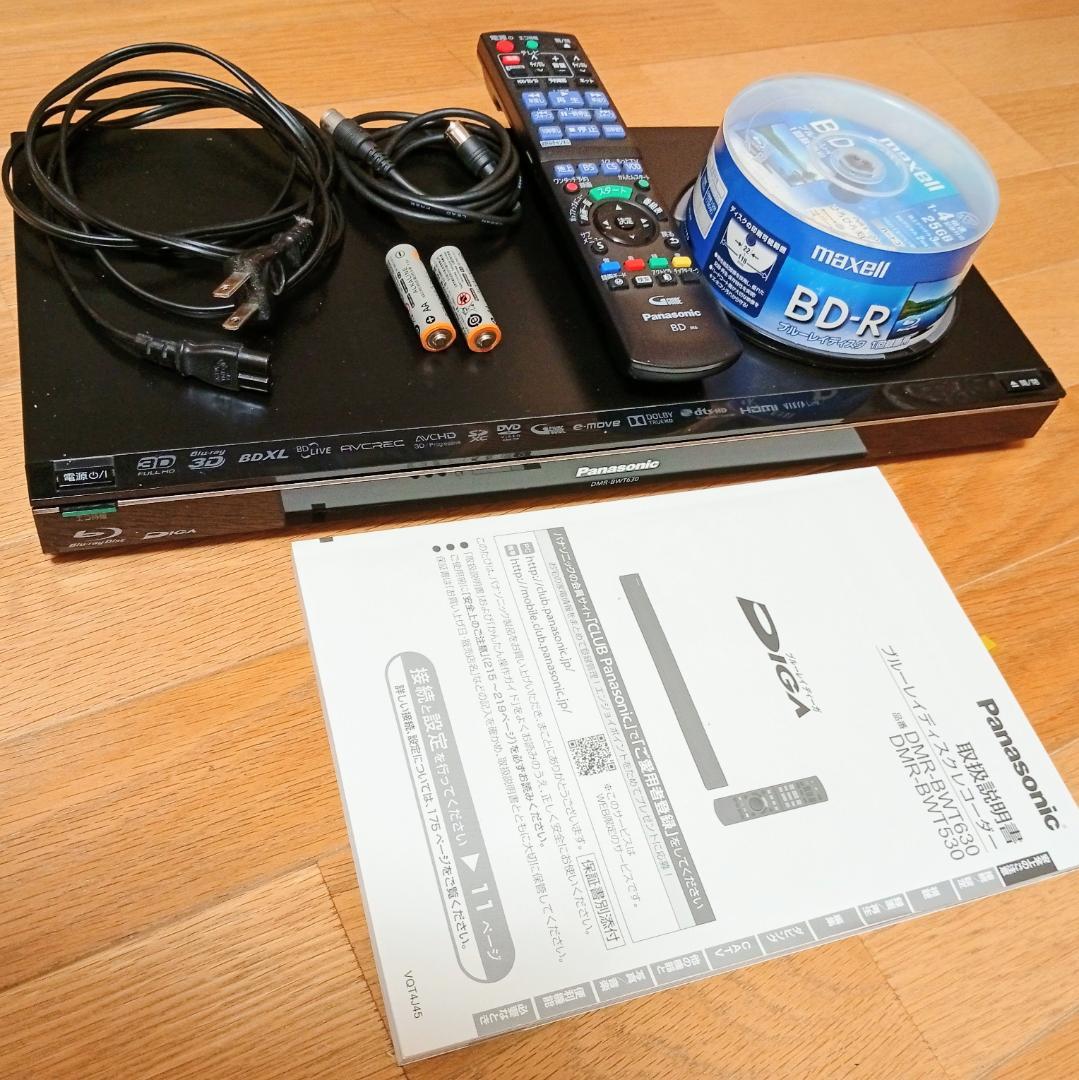 【ゆう】ブルーレイHDDレコーダー 1TB=不具合あり + BD-R25枚