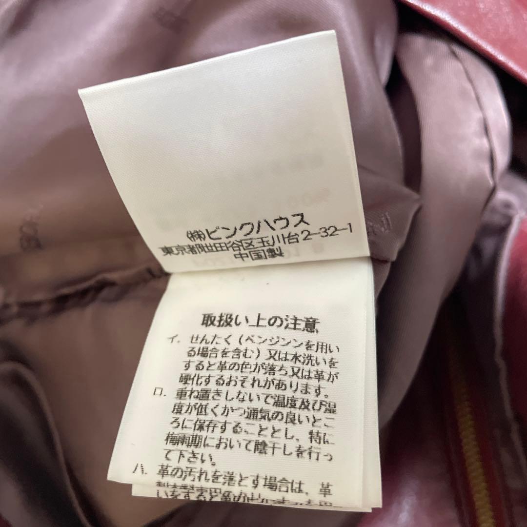 美品　インゲボルグ　レザージャケット　深い赤　本革　羊革　ラビットファー　M