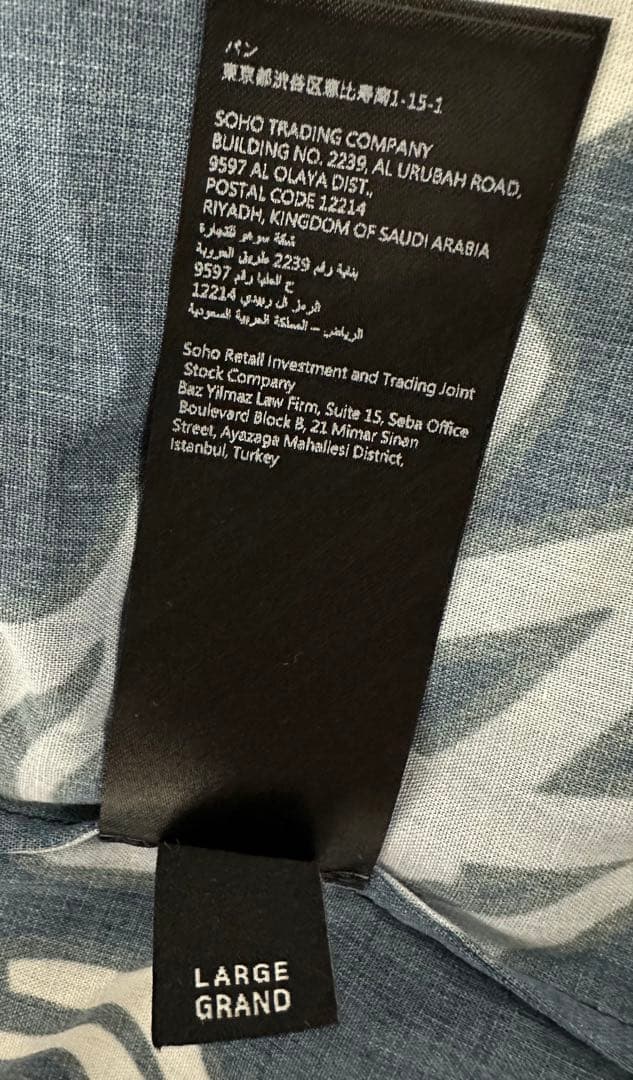 AMIRI【未使用品】MA Quadボーリングシャツ サイズL