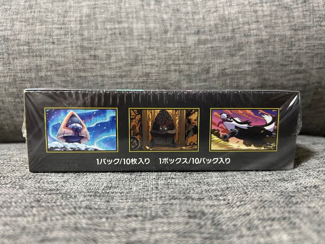 ポケモンカードゲーム MEGAドリュウズEXボックス