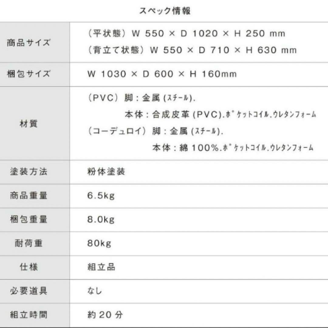 1人掛けソファ　レザーソファ　ブラウン