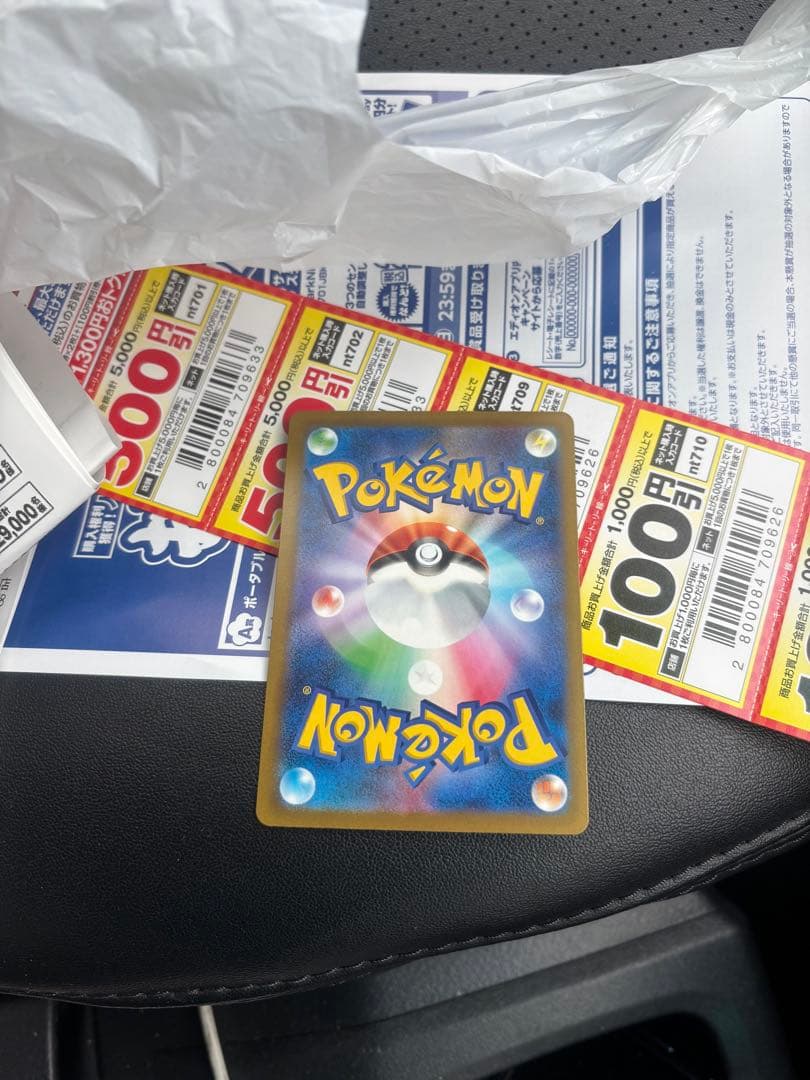 マリィのオーロンゲEX