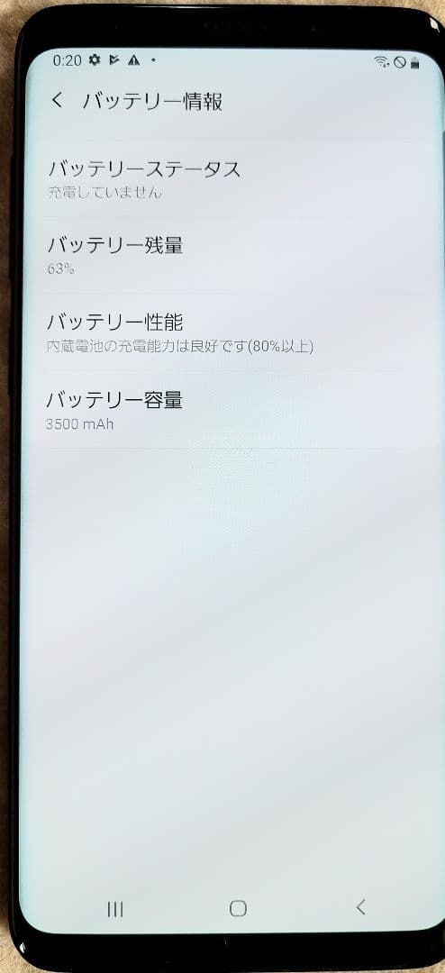 Galaxy S9+ docomo 本体SIMフリーDOCOMO
