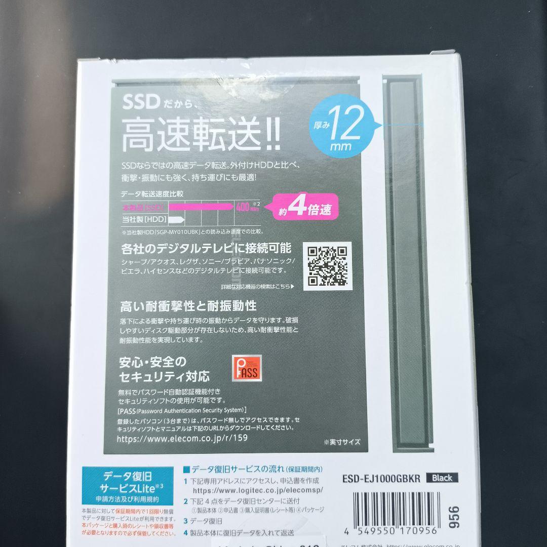ELECOM 1TB 外付けSSD ESD-EJ1000GBKR