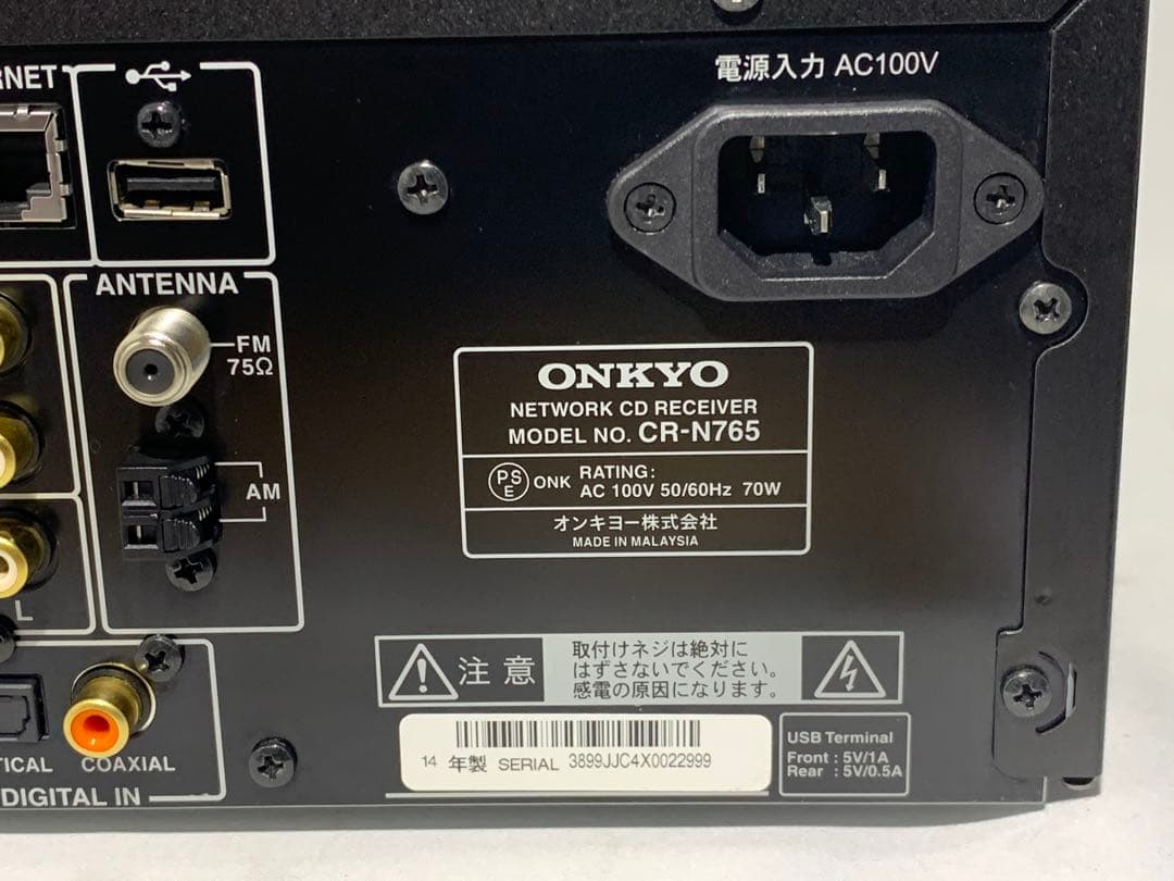 ONKYO CR-N765 ネットワーク機能対応CDレシーバー【リモコン・取説】