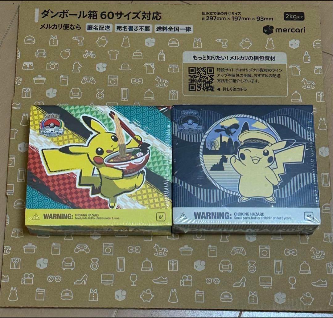 ダメカンサイコロ　wcs横浜限定